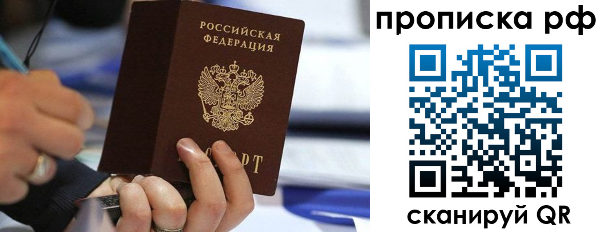 пропишу в квартире в Чебоксарах